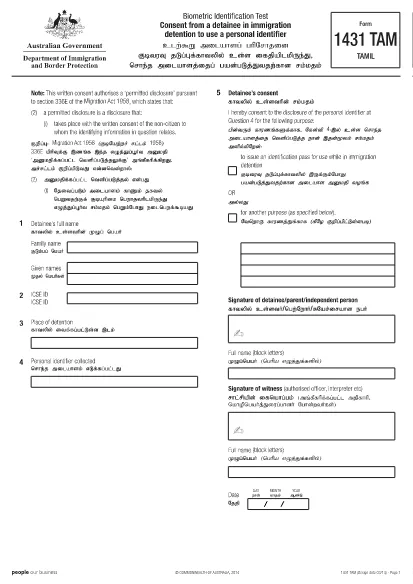 Form 1431 Australia (Tamil)