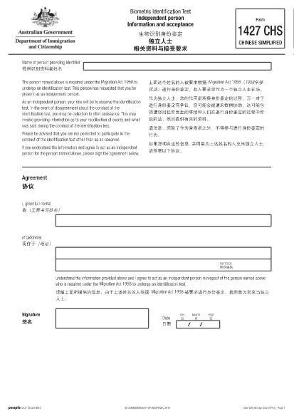Form 1427 Australia (Chinese Simplified)