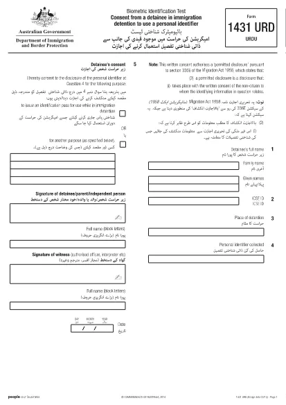 Form 1431 Australia (Urdu)