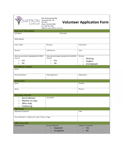 Έντυπο εθελοντικής αίτησης