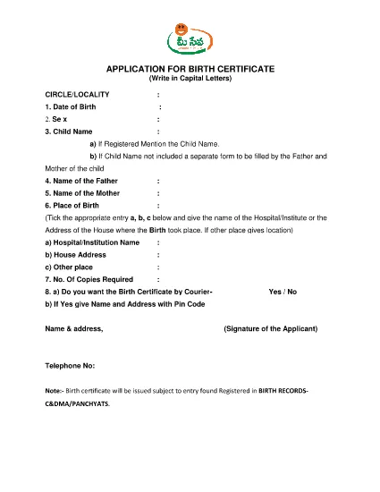 Birth Certificate Application Form