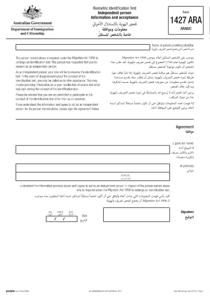 Form 1427 Australia (Arabic)