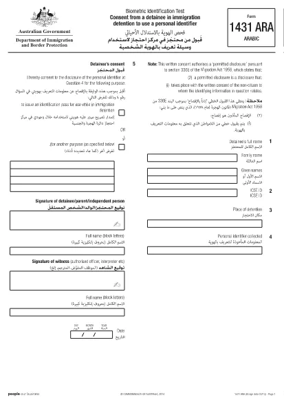 Form 1431 Australia (Arabic)