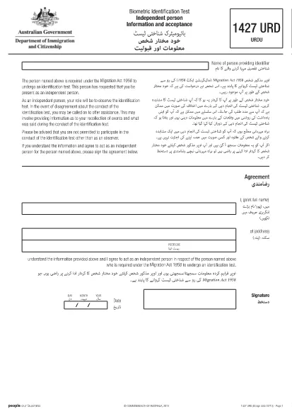 Form 1427 Australia (Urdu)