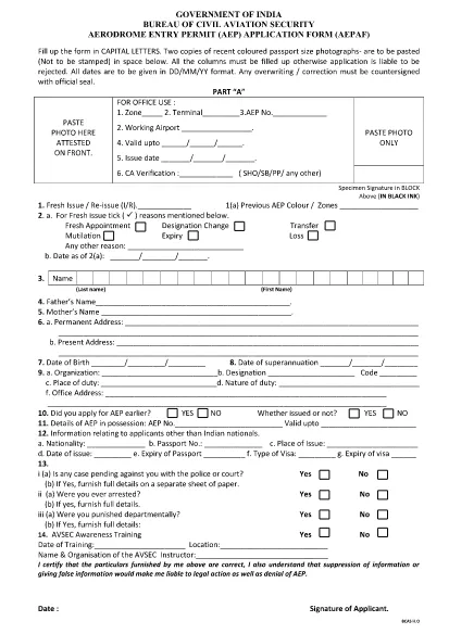 Entry Application Form